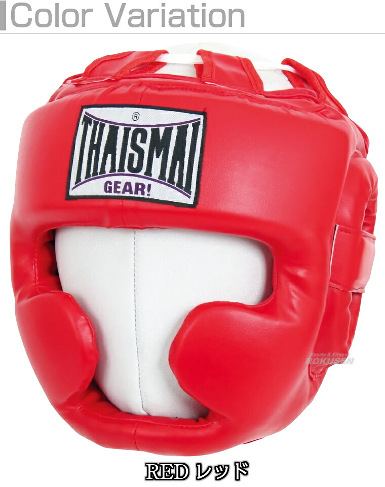 楽天市場】4A【ISAMI・イサミ】PUヘッドギア BX-90（BX90） S/M/L