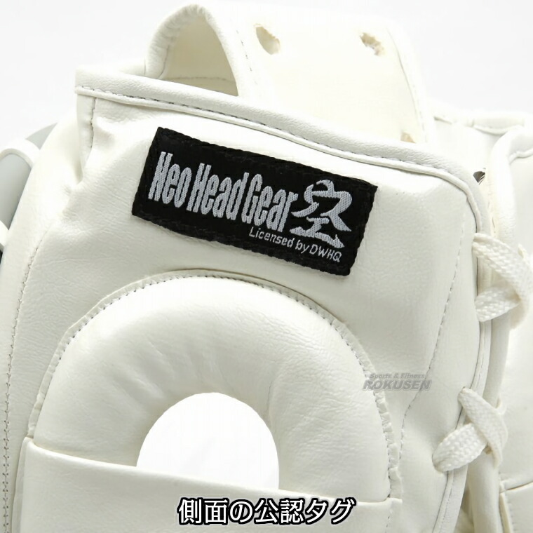 NHG（空） 空道 ヘッドギアLサイズ NHG空（L） | 大道塾オフィシャル