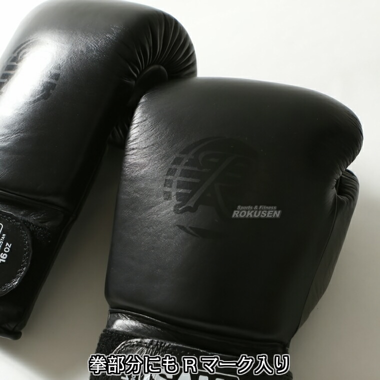 楽天市場】未1【ISAMI・イサミ】ボクシンググローブ スパーリング
