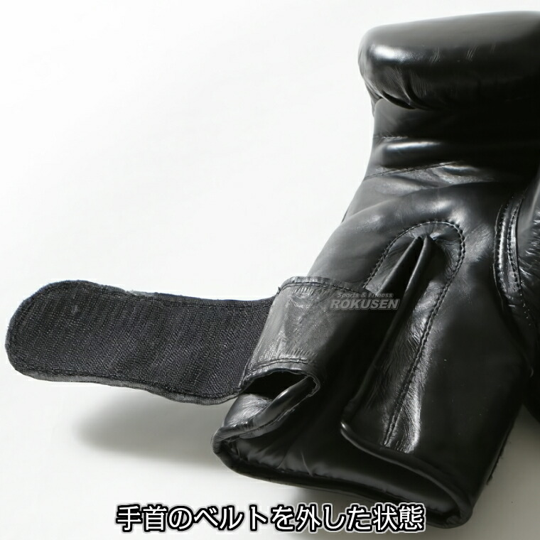 楽天市場】未1【ISAMI・イサミ】ボクシンググローブ スパーリング