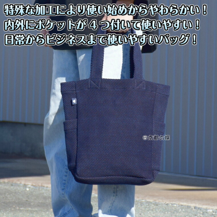 楽天市場】【sasicco正規品】トートバッグ 藍染バイオトート ネイビー
