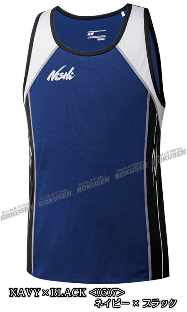 楽天市場】【NISHI ニシ・スポーツ】陸上ウェア ランニングトップ