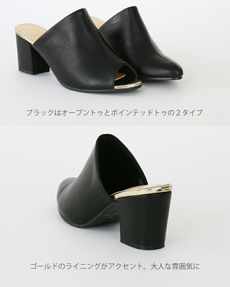 楽天市場】2タイプ オープントゥ ポインテッドトゥ チャンキーヒール