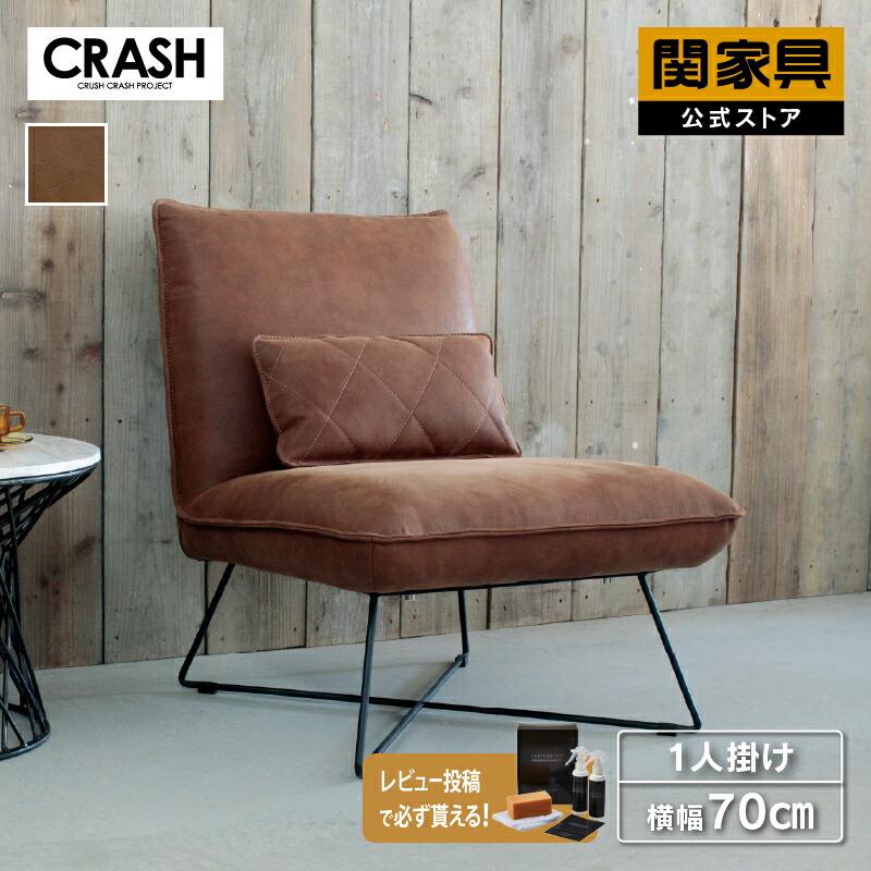 楽天市場】【公式】ラウンジチェア パーソナルチェア 一人掛け 1人掛け