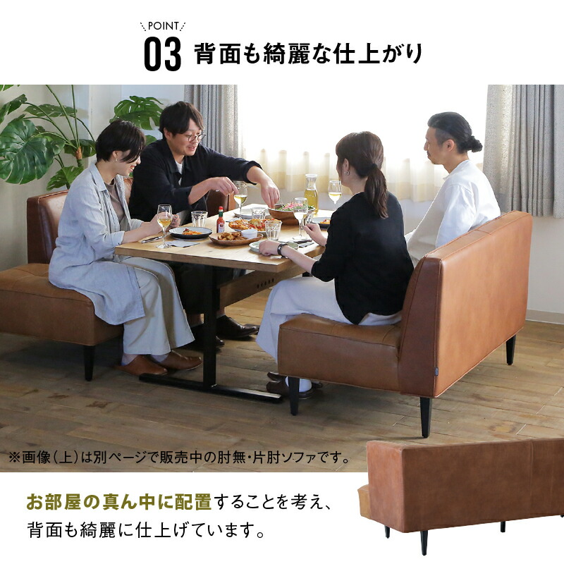 楽天市場】【公式】ダイニング ダイニングベンチ 三人掛 3人掛け 肘