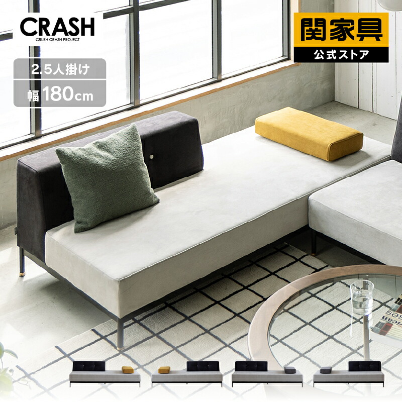 楽天市場】【公式】ソファー 二人掛け 2人掛け 2.5人掛け 肘付き