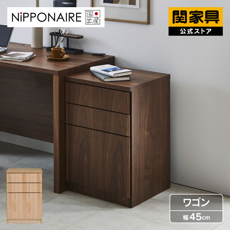 楽天市場】【公式】ワゴン デスクサイドチェスト 収納 引き出し デスク