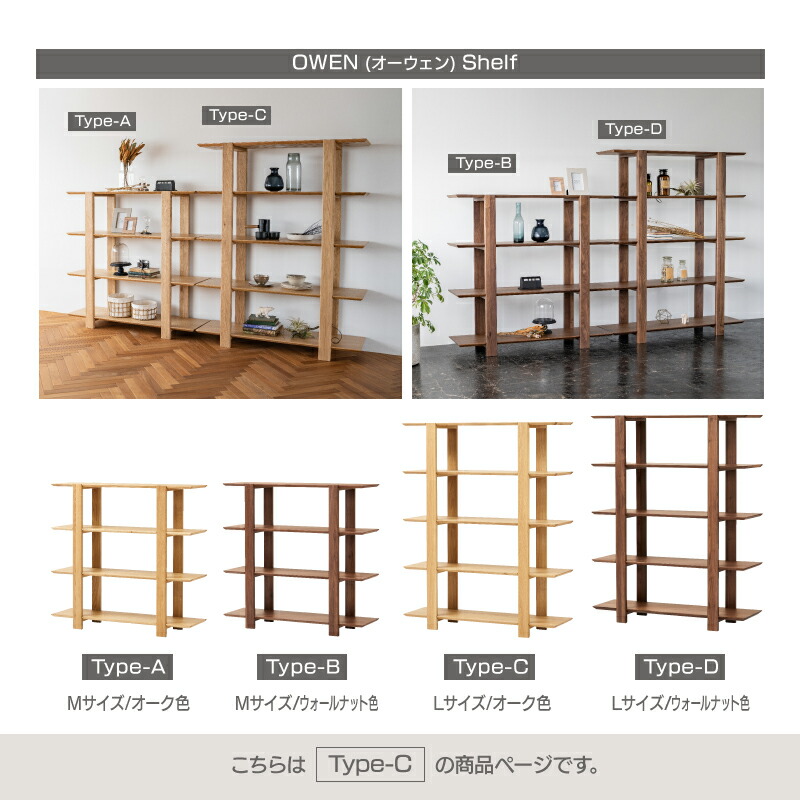 楽天市場】【公式】シェルフ ラック ディスプレイ 幅120cm 高さ150cm 5