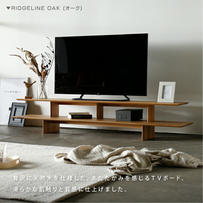 楽天市場】【公式】テレビボード テレビ台 幅160cm ローボード 完成品