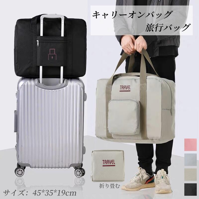 楽天市場】【スーパーSEAL20％割引中！】スーツケース サブバッグ