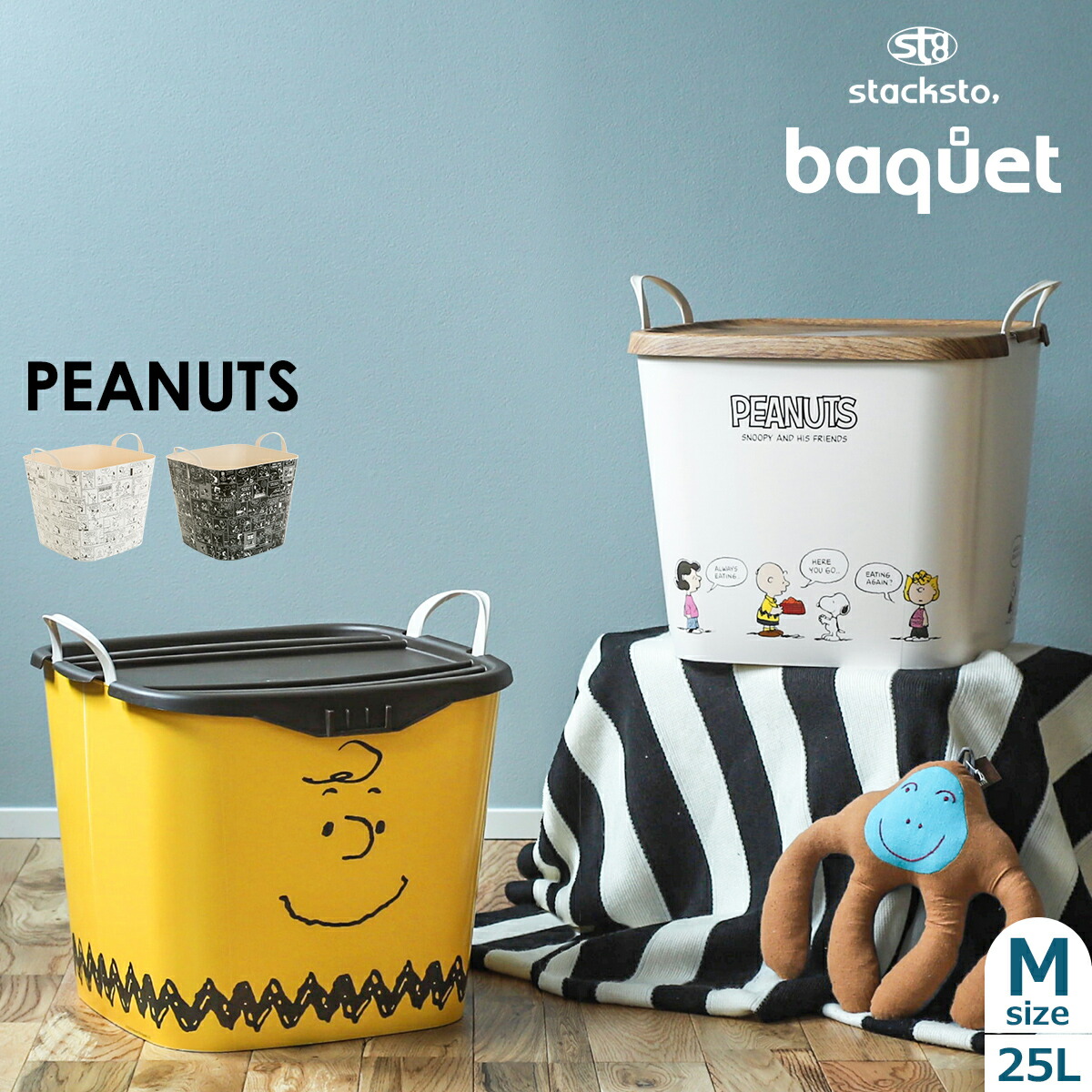 楽天市場】【選べる特典付き】スタックストー M コラボシリーズ