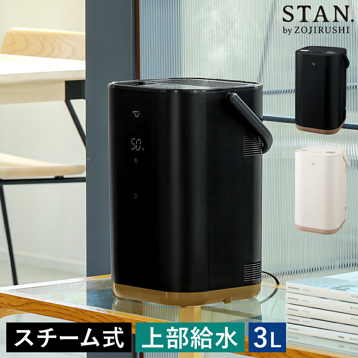 楽天市場】象印 加湿器【特典付き】スタン スチーム式 スチーム加湿器