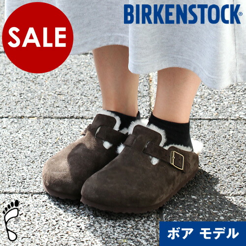 楽天市場】【訳あり】【アウトレット】ファーサンダル