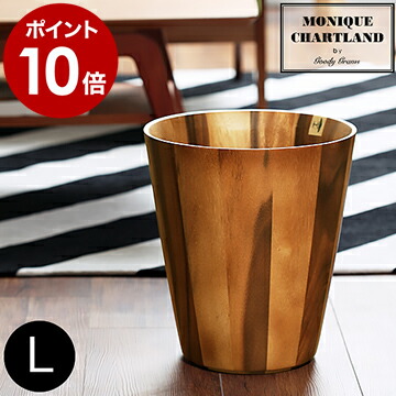 楽天市場】ゴミ箱 ごみ箱 木製 ウッド おしゃれ ダストボックス ダスト