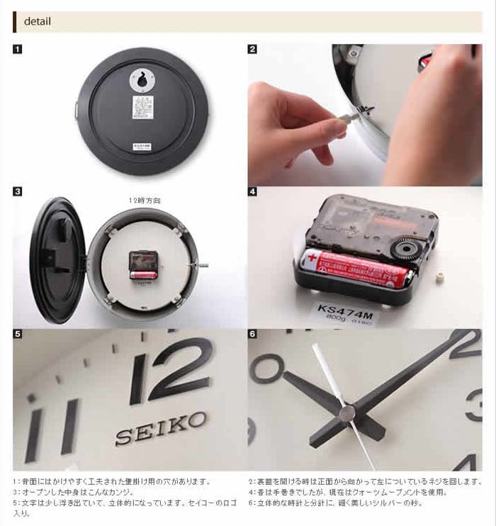 楽天市場】壁掛け時計 SEIKO セイコー レトロ 防塵時計 セイコー