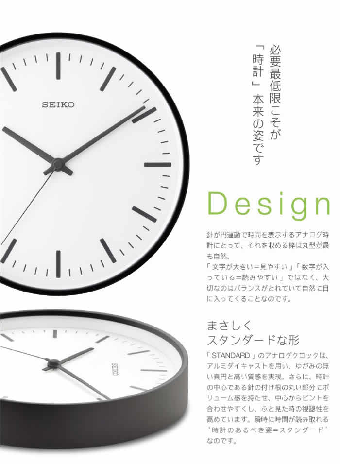楽天市場】SEIKO セイコー 壁掛け時計 おしゃれ 電波 KX309K 時計