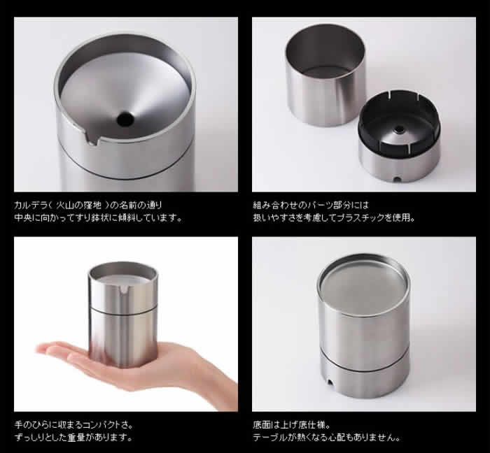 楽天市場】灰皿 おしゃれ 卓上 フタ付き シンプル カールメルテンス