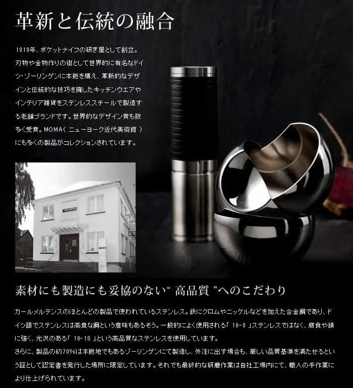 楽天市場】カールメルテンス カトラリースタンド 収納 ケース キッチン