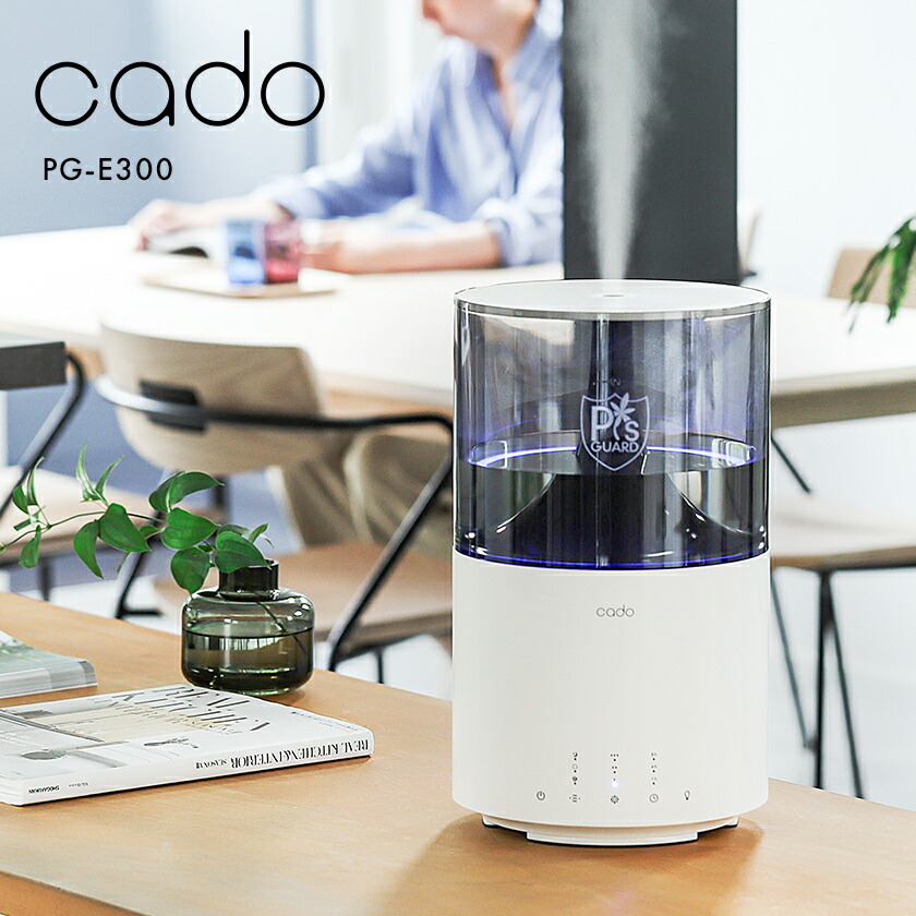 楽天市場】【在庫限り】【56％OFF】カドー 除菌消臭機ピーズガード