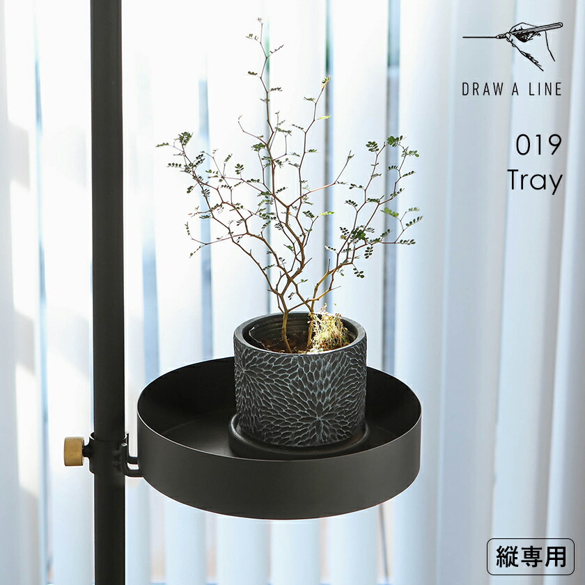 楽天市場】ドローアライン 突っ張り棒用パーツ 専用パーツ 高さ調節