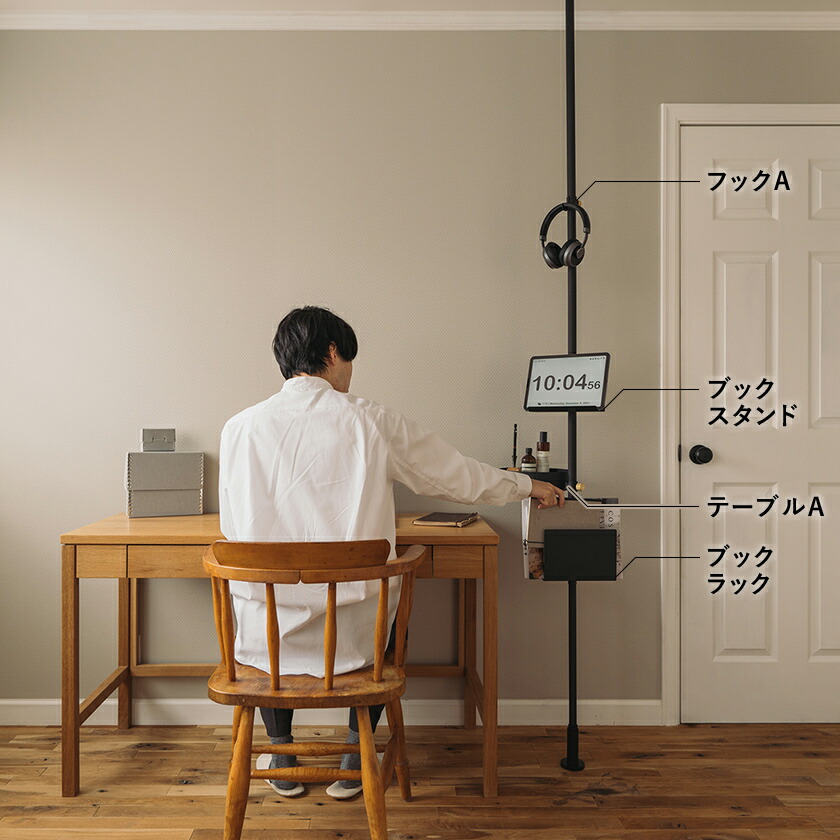 楽天市場】ドローアライン 突っ張り棒用パーツ ブックスタンド 棚 縦