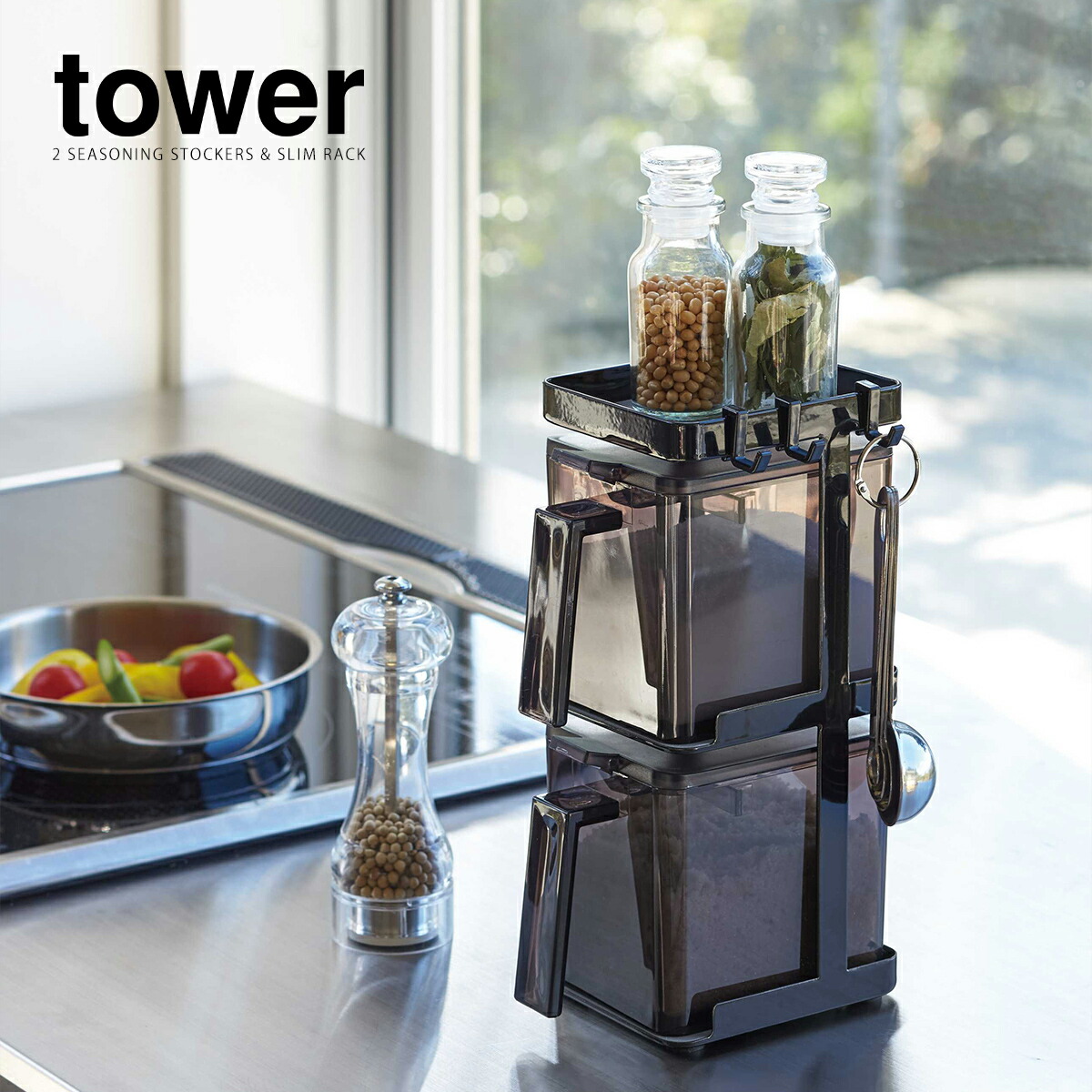 楽天市場】［ 調味料ストッカー2個＆ラック3段セット スリム タワー