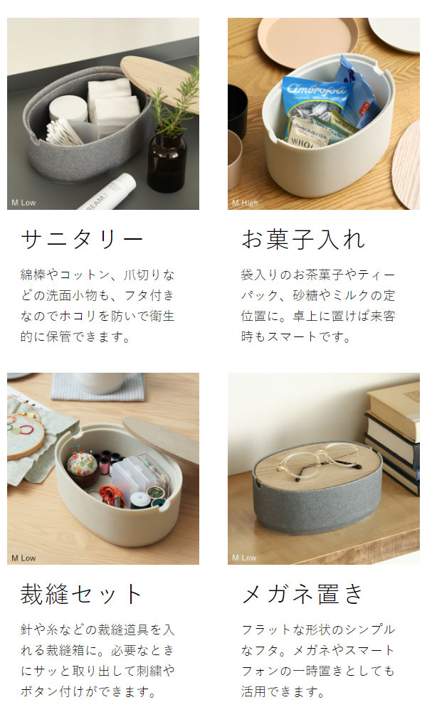 楽天市場】小物入れ フタ付き 収納 ボックス おしゃれ イデアコ