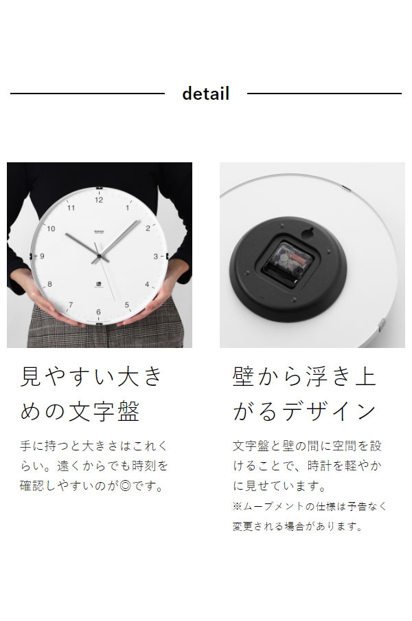楽天市場】【選べる特典付き】レムノス 掛け時計 ノース クロック
