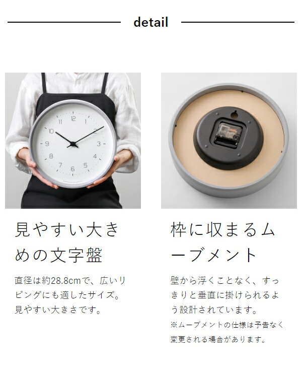 楽天市場】【選べる特典付き】レムノス 掛け時計 壁掛け時計 ニュート