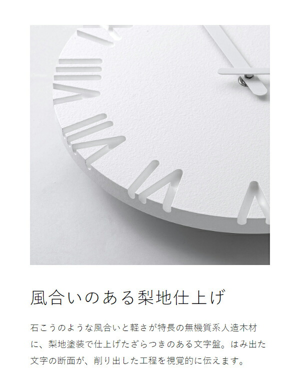 楽天市場】【選べる特典付き】レムノス 掛け時計 カーヴド 24cm 壁掛け