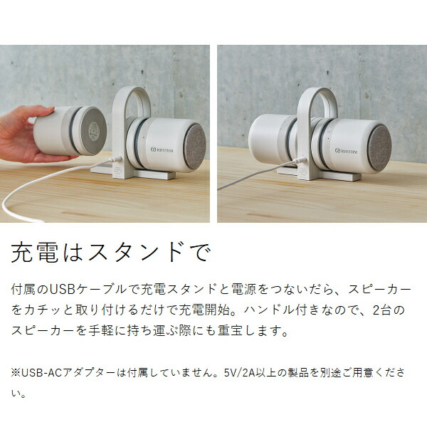 楽天市場】【特典付き】リズム RHYTHM スピーカー ポータブル