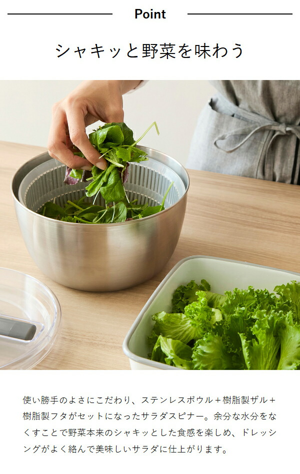 楽天市場】【選べる特典付き】サラダスピナー ステンレス 野菜 水切り