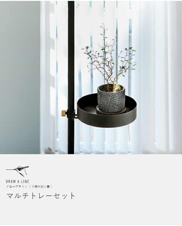 楽天市場】ドローアライン 2点セット 突っ張り棒 収納 テンション