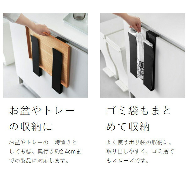 楽天市場】［ 扉に掛けるランチョンマット収納 タワー ］山崎実業