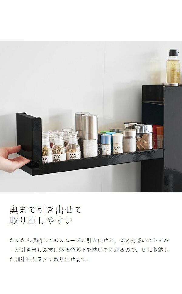 楽天市場】［ 隠せる調味料ラック タワー 2段 ］山崎実業 tower 調味料