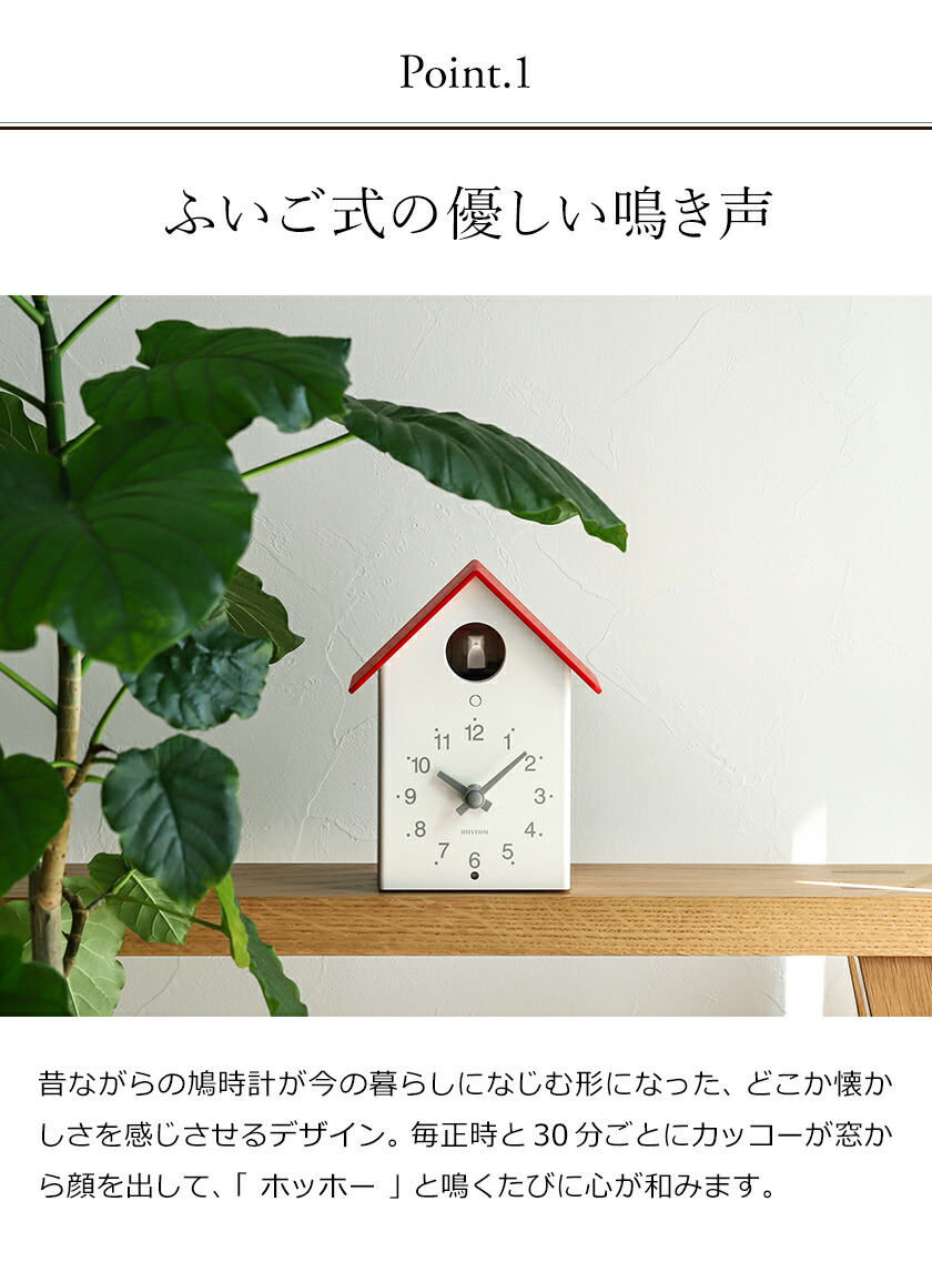 楽天市場】【特典付き】鳩時計 ハト時計 掛け時計 置き時計 ふいご式