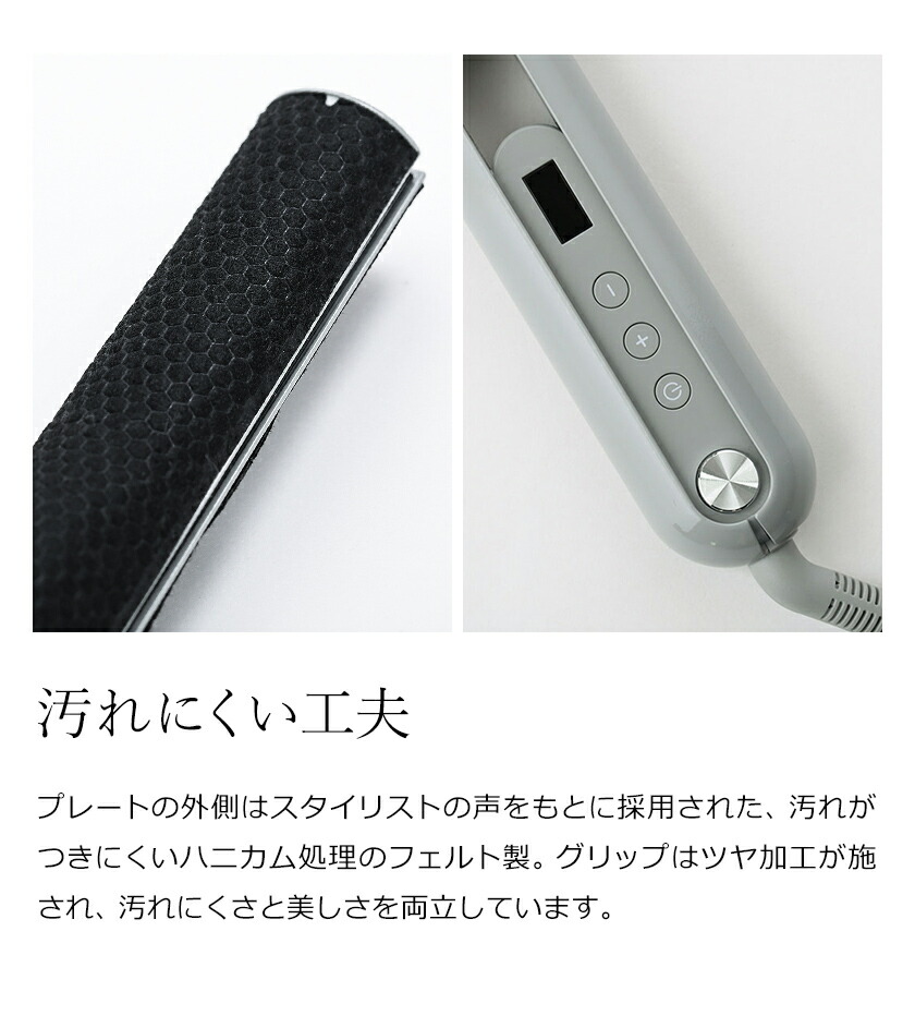 楽天市場】【正規販売】ストレートアイロン cado ヘアアイロン【特典