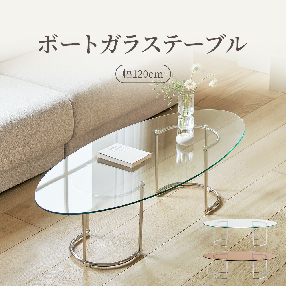 楽天市場】レトロ ガラステーブル /古材/アンティーク/ヴィンテージ