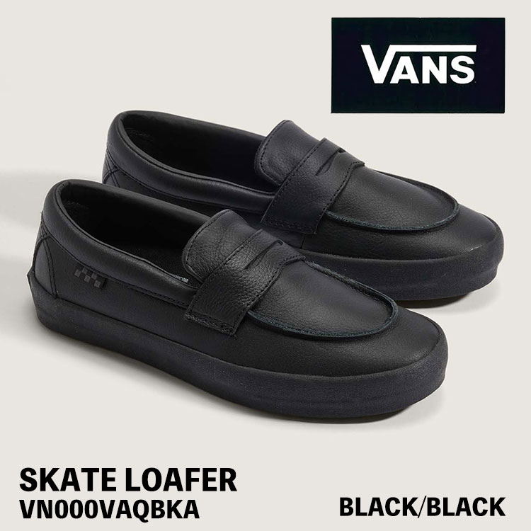 楽天市場】バンズ ローファー レザー VANS スケート レザー ローファー