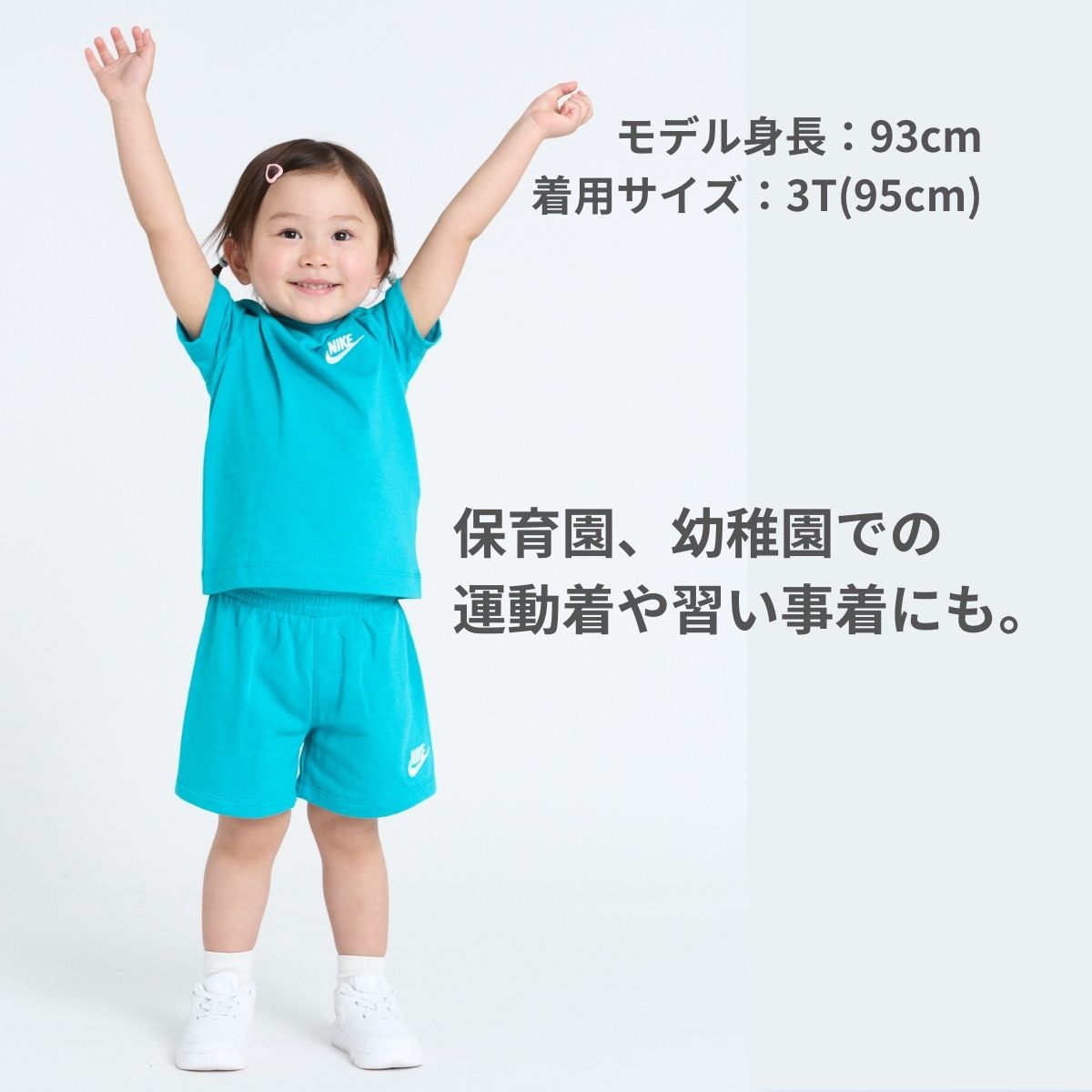 楽天市場】【SALE 30%OFF】 ナイキ セットアップ Tシャツ トレーナー