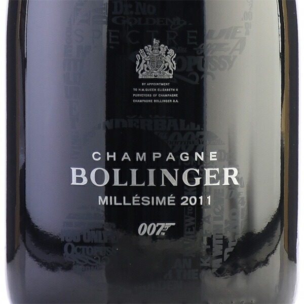 ボランジェBollinger 007 2011 シャンパン ケース ボランジェBollinger