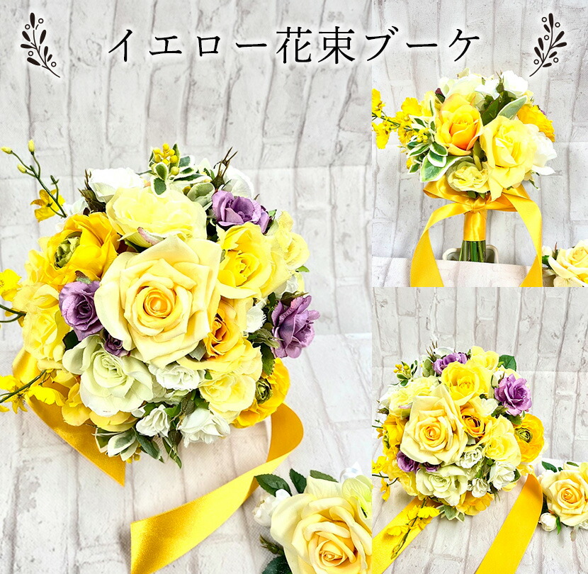 楽天市場】ブーケ ウエディング ブーケセット 6点セット [ ブーケ +