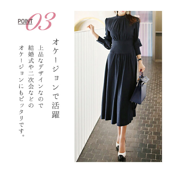 楽天市場】【お得クーポン】 パフスリーブ ハイネック タック