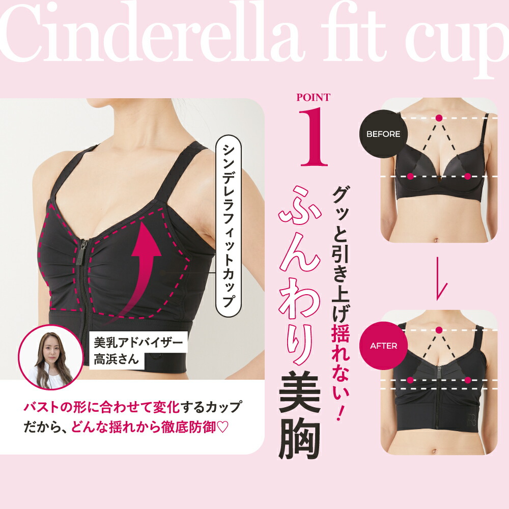 楽天市場】【10%OFF】 公式 ROSABLU ジャストフィットナイトブラ 3枚