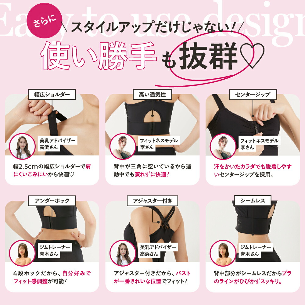 楽天市場】【10%OFF】 公式 ROSABLU ジャストフィットナイトブラ 3枚