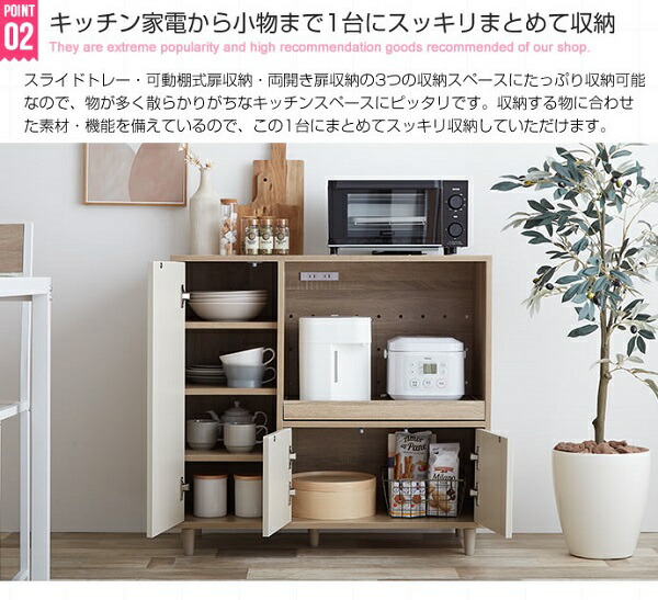 楽天市場】新生活 Erin エリン バイカラー レンジ台 幅86cm キッチン