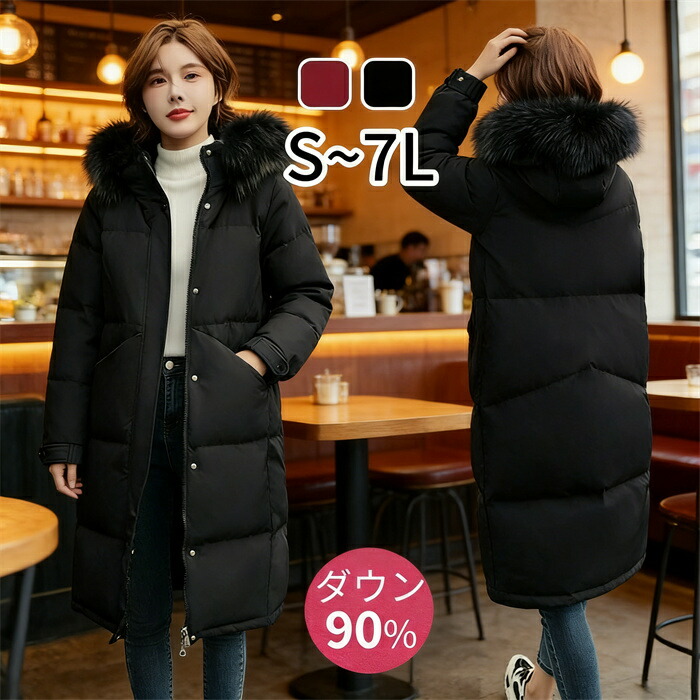 楽天市場】DUVETICA(デュベティカ) サイズ:40 ファーフード付きダウン