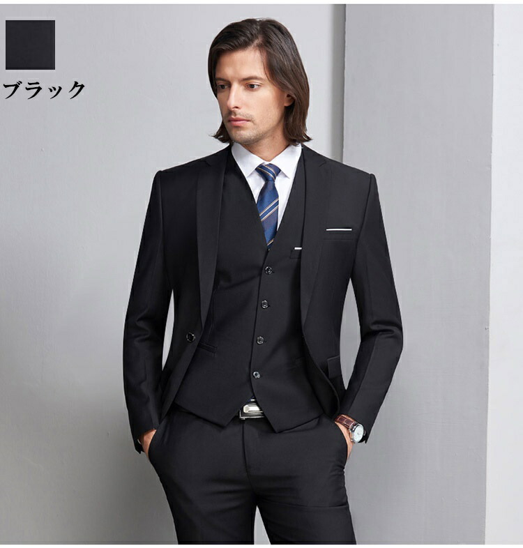 楽天市場】【8サイズ/4カラー】ビジネス スーツ メンズ スリム