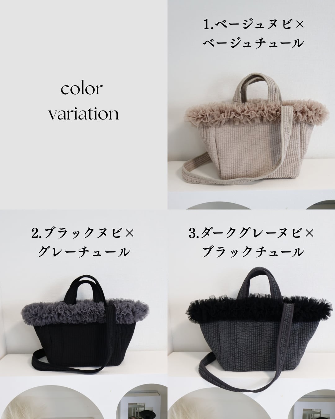 楽天市場】【即納】【Hinaコラボ】チュールヌビバッグ ヌビバッグ