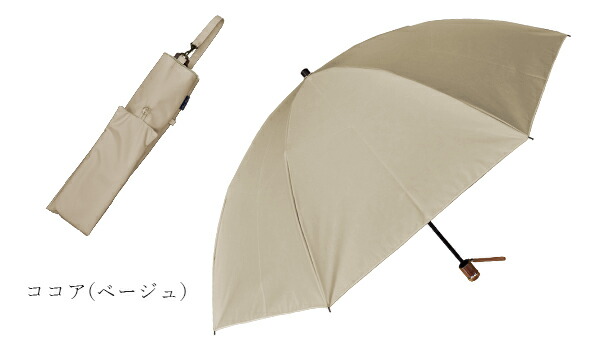 楽天市場】晴雨兼用 日傘 折り畳み 100％ 完全遮光 遮熱折りたたみ 2段